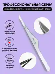 Пинцет для бровей Solinberg 801 серебро  Германия ручная заточка