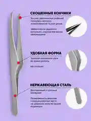 Пинцет для бровей Solinberg 801 серебро  Германия ручная заточка