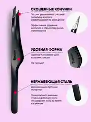 Пинцет для бровей Solinberg Германия черный  ручная заточка