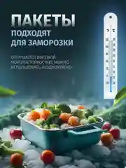 Пакеты zip lock . Зип пакет . Пакет упаковочный