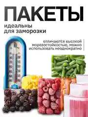 Пакеты zip lock . Зип пакет . Пакет упаковочный