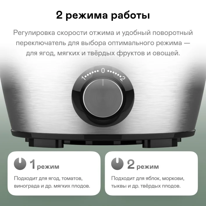 Соковыжималка центробежная GARLYN J-100