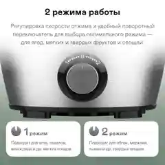 Соковыжималка центробежная GARLYN J-100