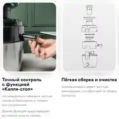 Соковыжималка центробежная GARLYN J-100