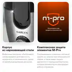 Соковыжималка центробежная GARLYN J-100