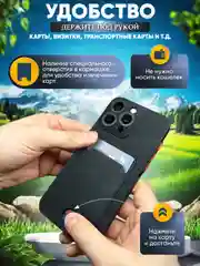 Черный чехол для Realme C67 (Реалми С67), с карманом для карт