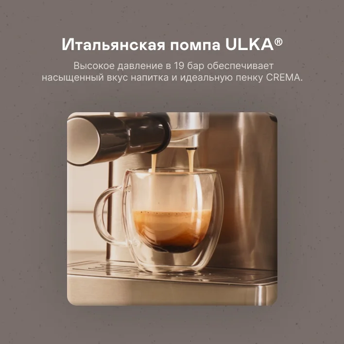 Кофеварка GARLYN C60