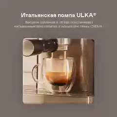 Кофеварка GARLYN C60