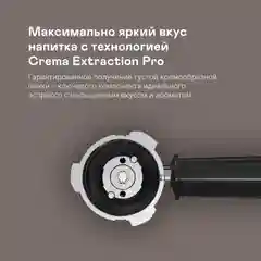 Кофеварка GARLYN C60