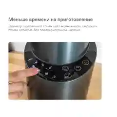 Кофеварка GARLYN C60
