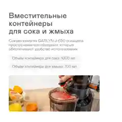 Кофеварка GARLYN C60