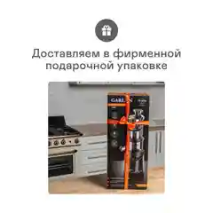 Кофеварка GARLYN C60