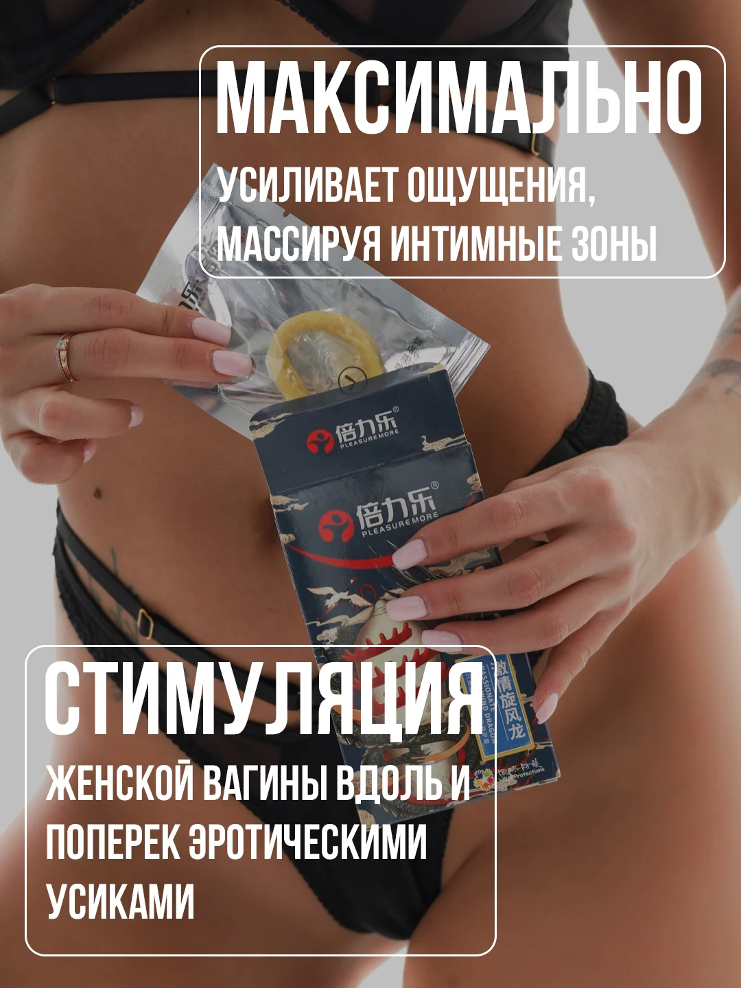 Алый презервативы с усиками и шипами, ребристые 4 вида, насадка на член, виагра, кандом 18+
