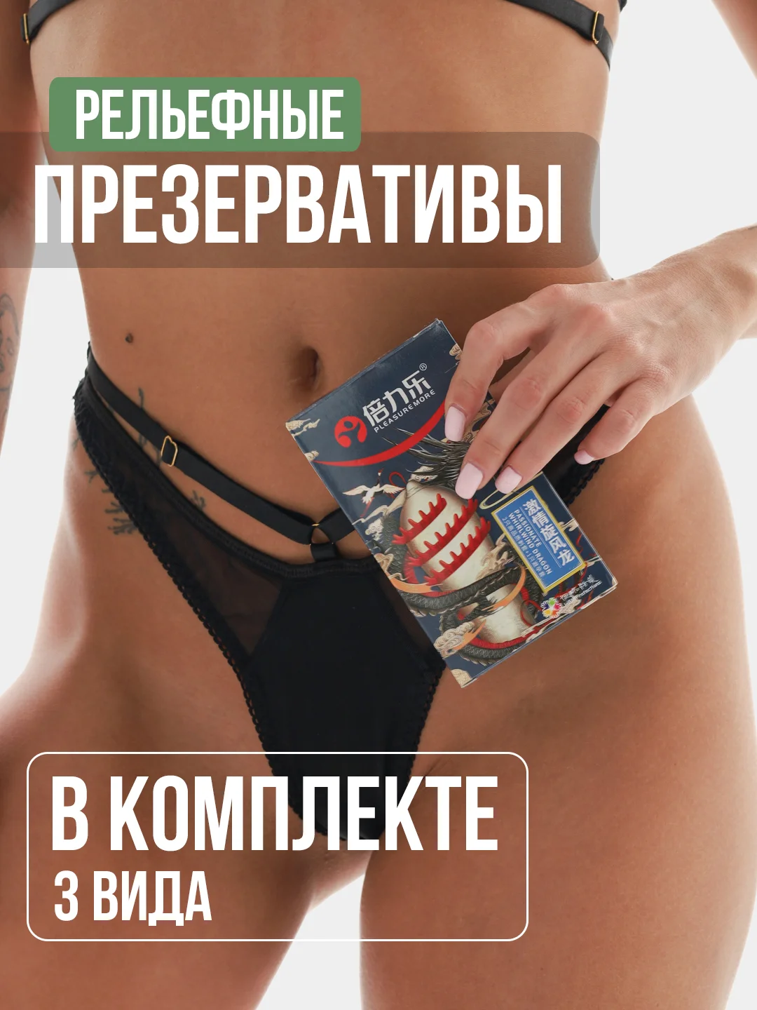 Алый презервативы с усиками и шипами, ребристые 4 вида, насадка на член, виагра, кандом 18+