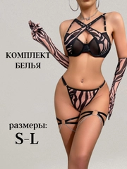 Комплект нижнего белья прозрачный, эротическое бельё с перчатками и подвязками