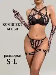 Комплект нижнего белья прозрачный, эротическое бельё с перчатками и подвязками