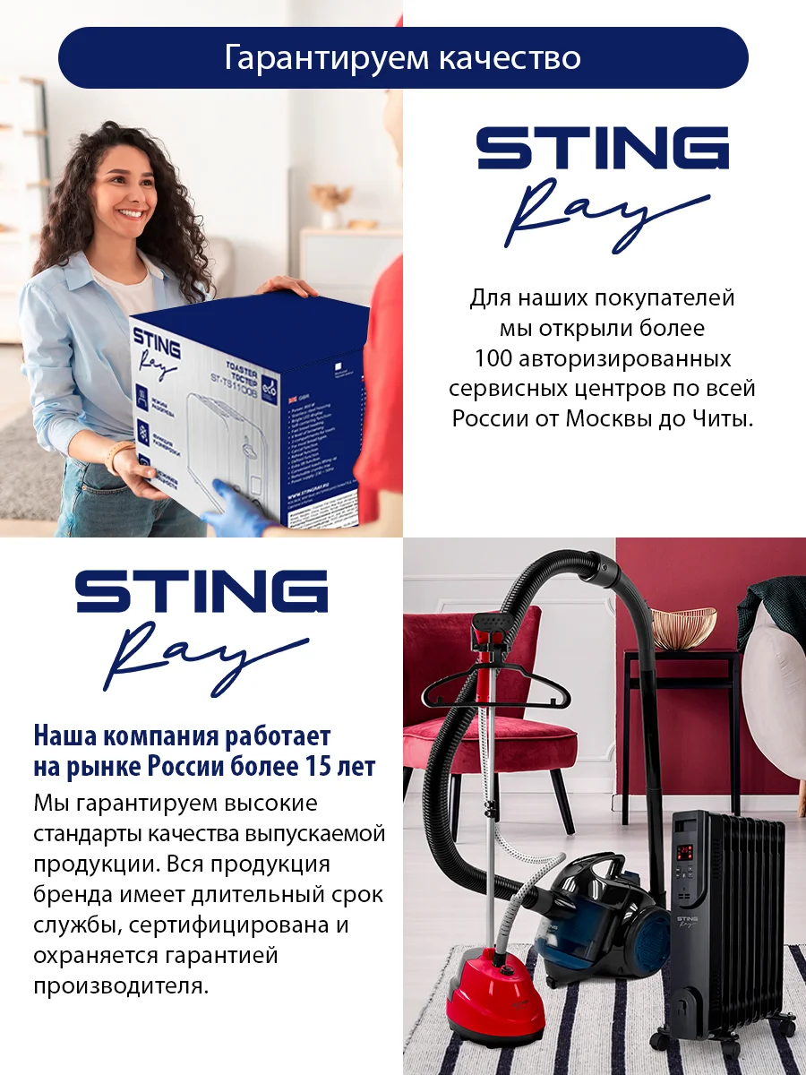 Красный чайник электрический STINGRAY ST-KT3005A стеклянный/ 2200W/ 1.7л