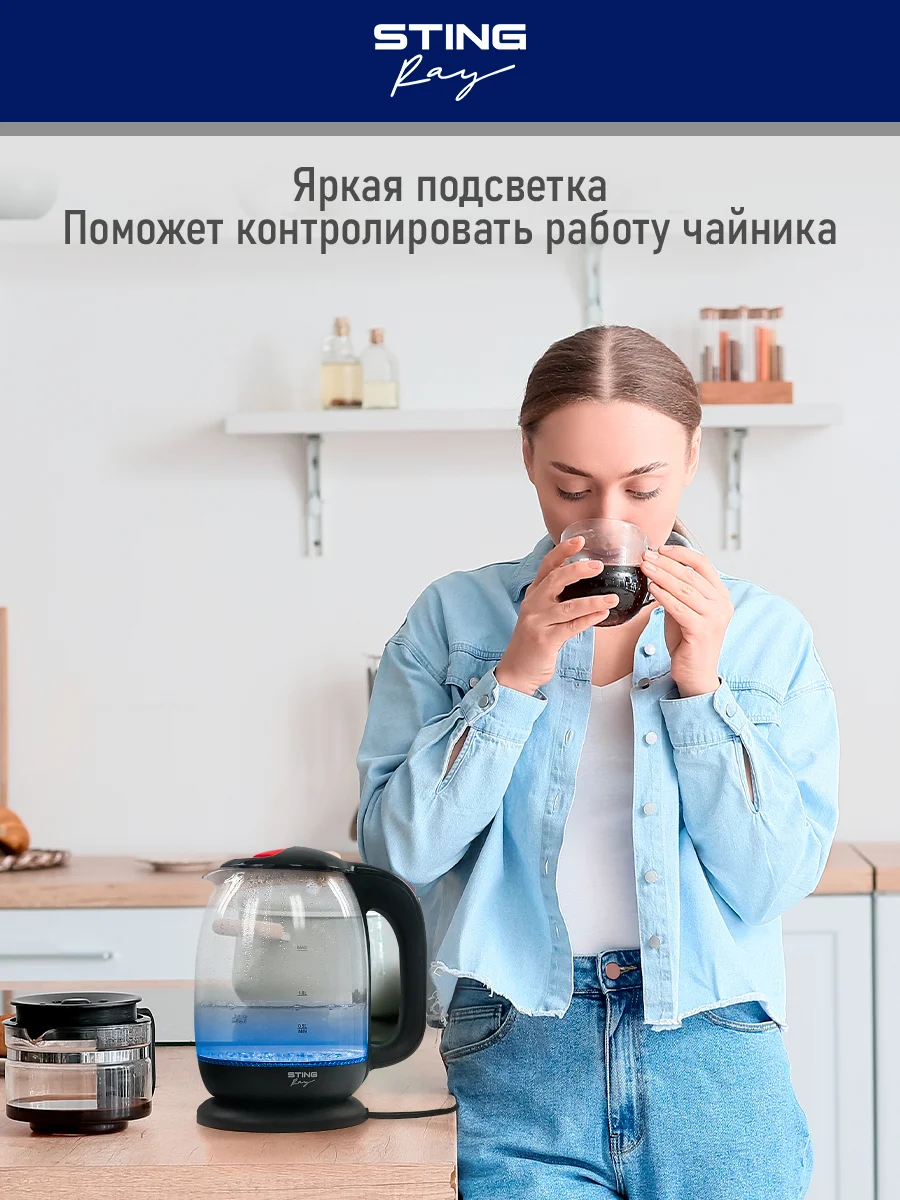 Красный чайник электрический STINGRAY ST-KT3005A стеклянный/ 2200W/ 1.7л