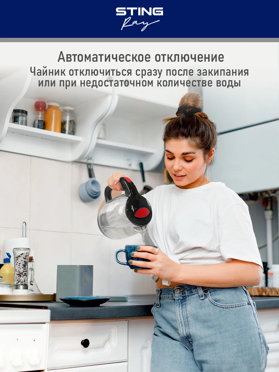 Красный чайник электрический STINGRAY ST-KT3005A стеклянный/ 2200W/ 1.7л