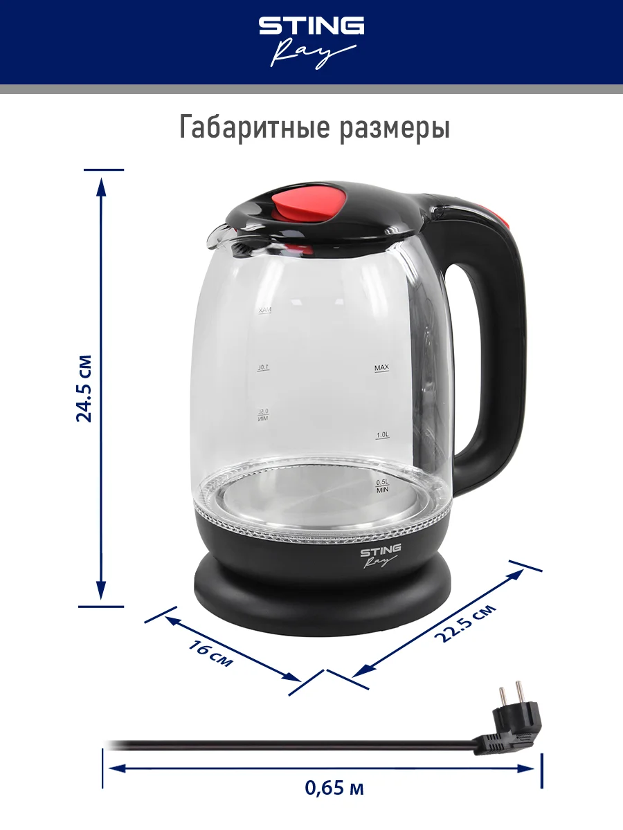 Красный чайник электрический STINGRAY ST-KT3005A стеклянный/ 2200W/ 1.7л