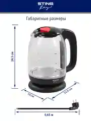 Красный чайник электрический STINGRAY ST-KT3005A стеклянный/ 2200W/ 1.7л