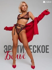 Комплект нижнего белья, сексуальное белье с поясом для чулок, бюстгальтер, трусики стринги