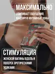Багровый презервативы с усиками и шипами, ребристые 4 вида, насадка на член, виагра, кандом 18+