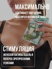 Белый презервативы с усиками и шипами, ребристые 4 вида, насадка на член, виагра, кандом 18+
