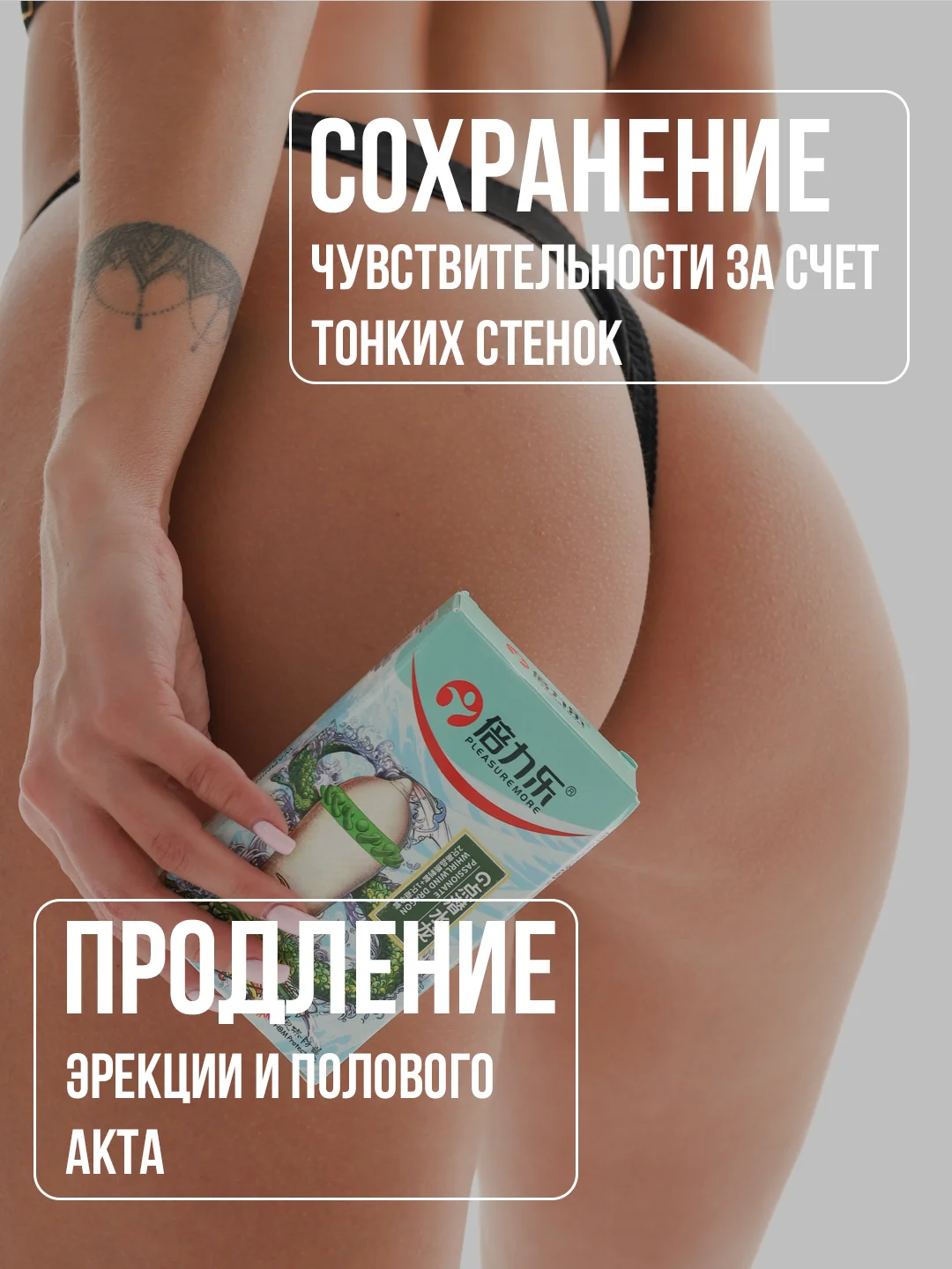Белый презервативы с усиками и шипами, ребристые 4 вида, насадка на член, виагра, кандом 18+