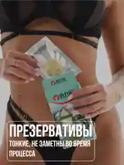 Белый презервативы с усиками и шипами, ребристые 4 вида, насадка на член, виагра, кандом 18+