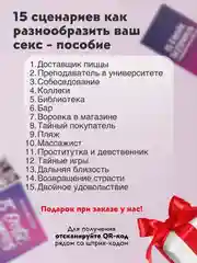 Лубрикант для анального секса, смазка на водной основе на вибратор, анальная пробка, фалос