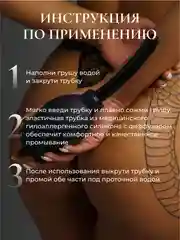 Черный клизма анальная, вагинальная, анальная груша клизма, анальный душ