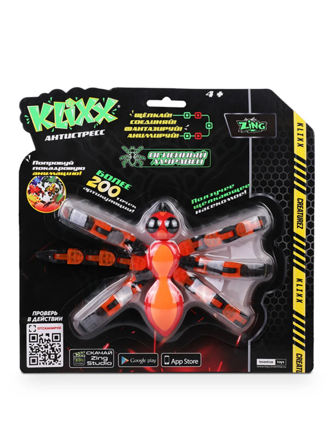 Антистресс-игрушка Klixx Creaturez Огненный муравей красный