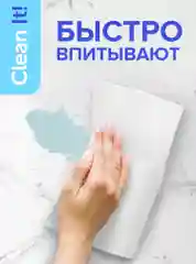 Салфетки для уборки в рулоне Lomberta вискозные