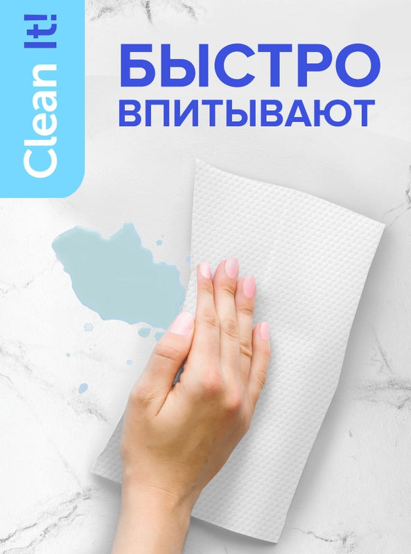 Салфетки для уборки в рулоне Lomberta вискозные