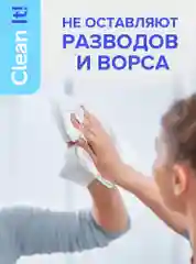 Салфетки для уборки в рулоне Lomberta вискозные