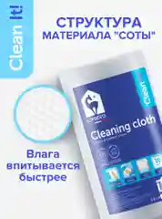 Салфетки для уборки в рулоне Lomberta вискозные
