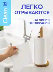 Салфетки для уборки в рулоне Lomberta вискозные