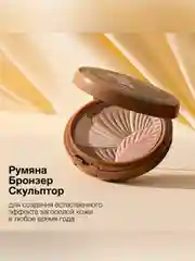 Бронзер Румяна для лица 2в1 Butter Glow Bronzer+ Blush PHYSICIANS FORMULA, здоровое сияние