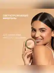 Бронзер Румяна для лица 2в1 Butter Glow Bronzer+ Blush PHYSICIANS FORMULA, здоровое сияние