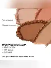 Бронзер Румяна для лица 2в1 Butter Glow Bronzer+ Blush PHYSICIANS FORMULA, здоровое сияние