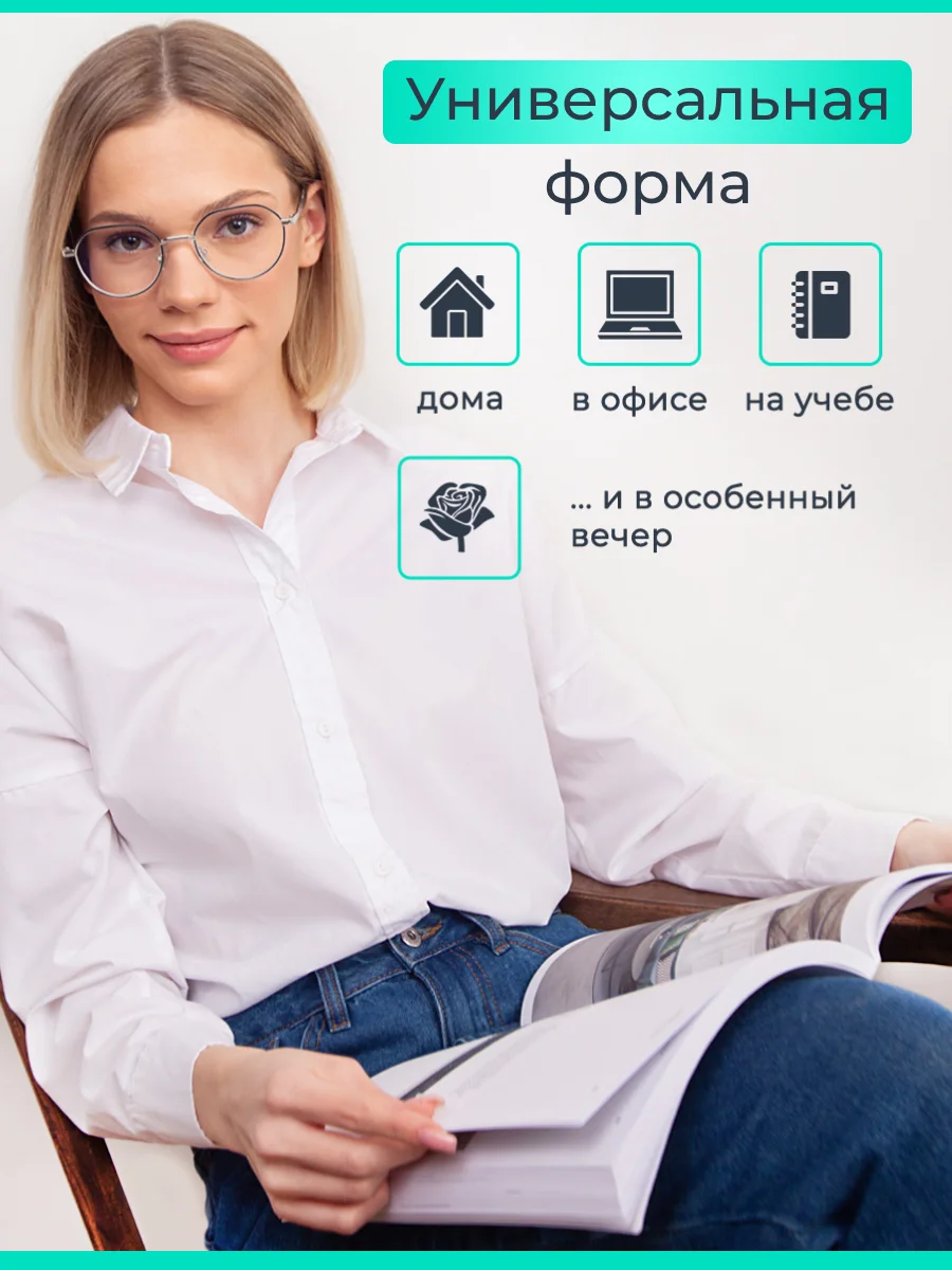 Серебряный имиджевые очки для компьютера, защитные очки, антибликовые, blueblocker