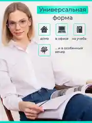 Серебряный имиджевые очки для компьютера, защитные очки, антибликовые, blueblocker