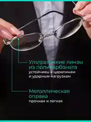 Серебряный имиджевые очки для компьютера, защитные очки, антибликовые, blueblocker