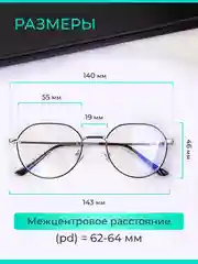 Серебряный имиджевые очки для компьютера, защитные очки, антибликовые, blueblocker