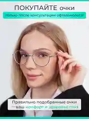 Серебряный имиджевые очки для компьютера, защитные очки, антибликовые, blueblocker