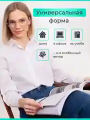 Золотой имиджевые очки для компьютера, защитные очки, антибликовые, blueblocker