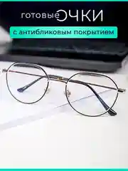 Золотой имиджевые очки для компьютера, защитные очки, антибликовые, blueblocker