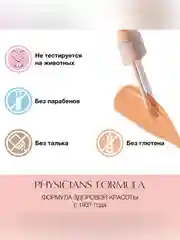 Корректор для лица Butter Glow Corrector PHYSICIANS FORMULA, тон: персиковый, 5,6 мл