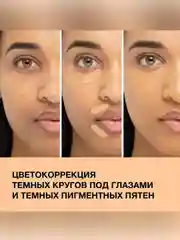 Корректор для лица Butter Glow Corrector PHYSICIANS FORMULA, тон: персиковый, 5,6 мл